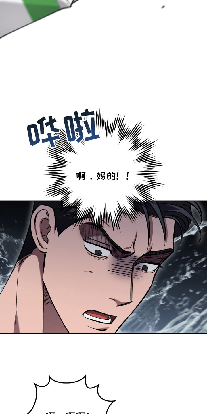 心的距离简谱陈奕迅漫画,第8话3图