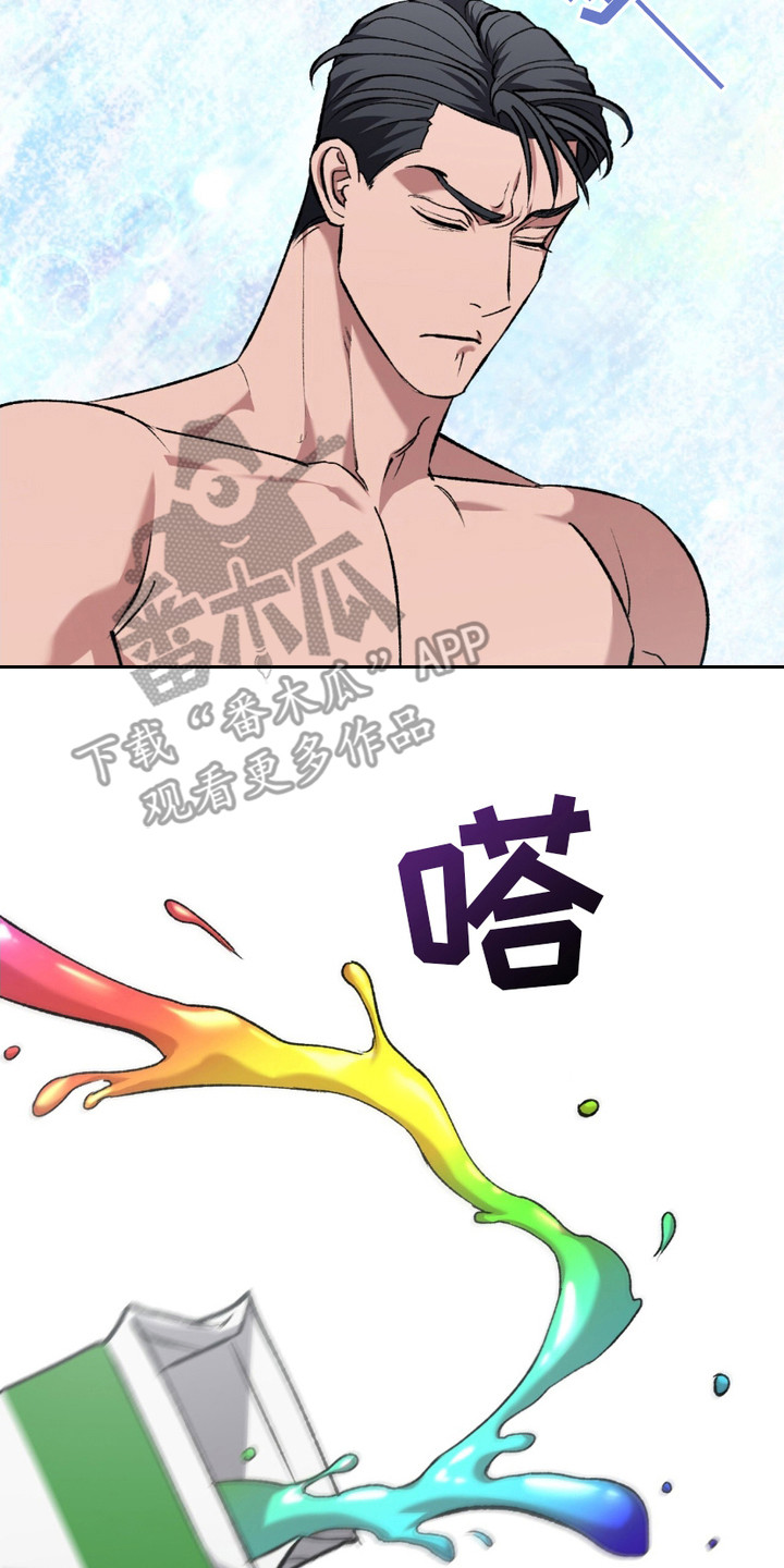 心的距离简谱陈奕迅漫画,第8话2图