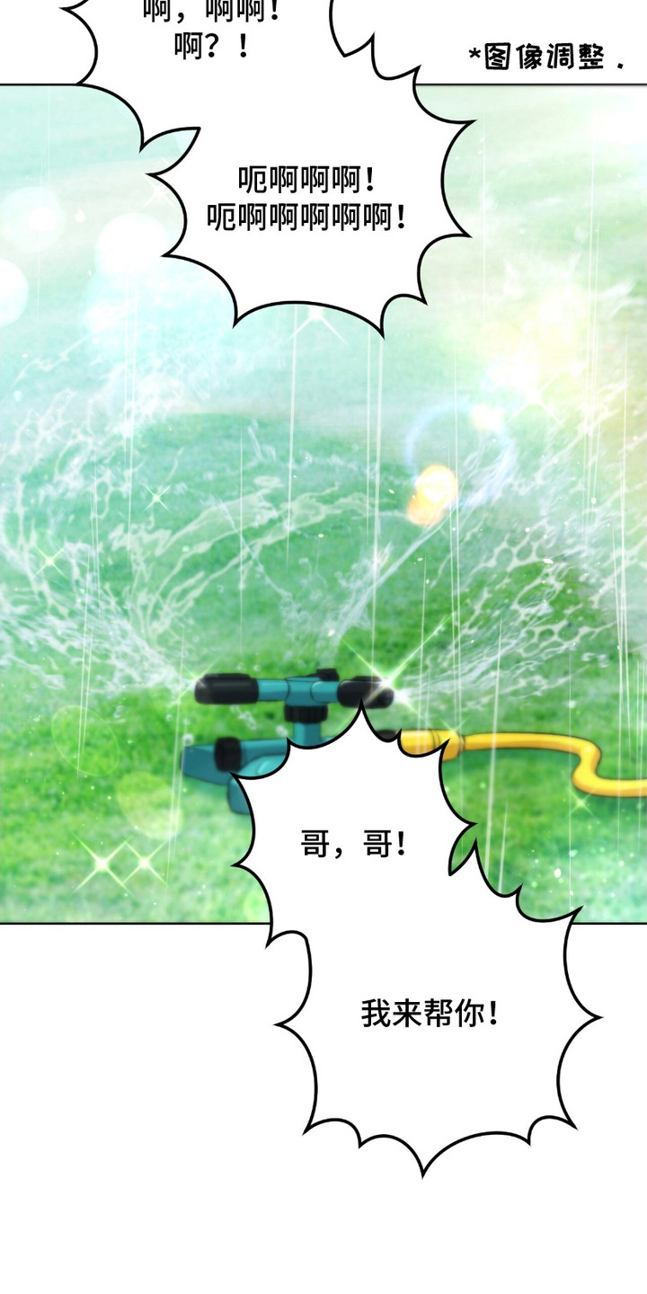 心的距离简谱陈奕迅漫画,第8话4图