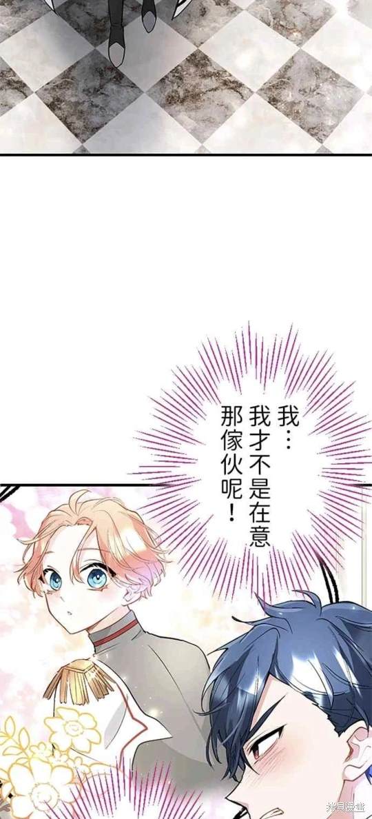 大小姐为何女扮男装呢漫画漫画,第22话3图