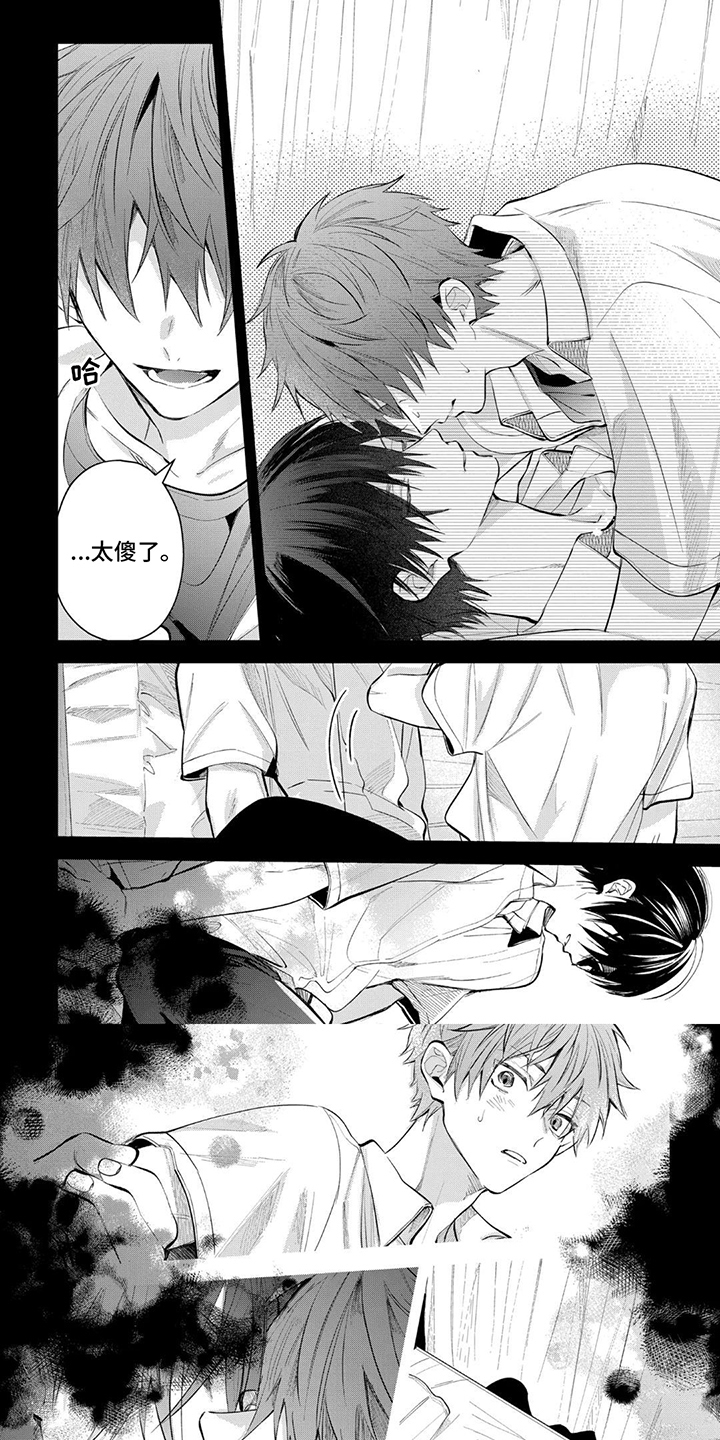三人竹马出一对什么生肖漫画,第13话5图