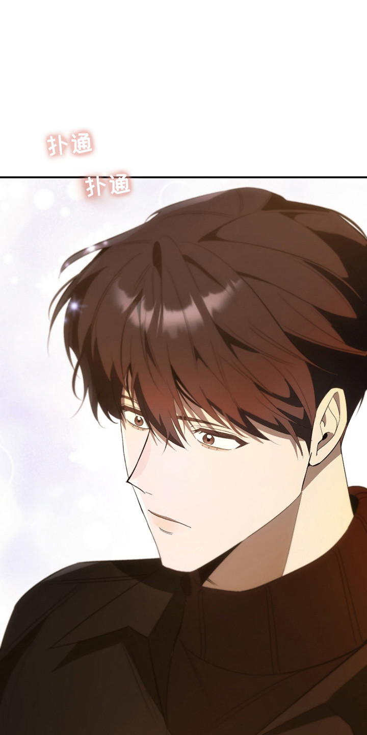错爱之四年情断漫画,第15话1图