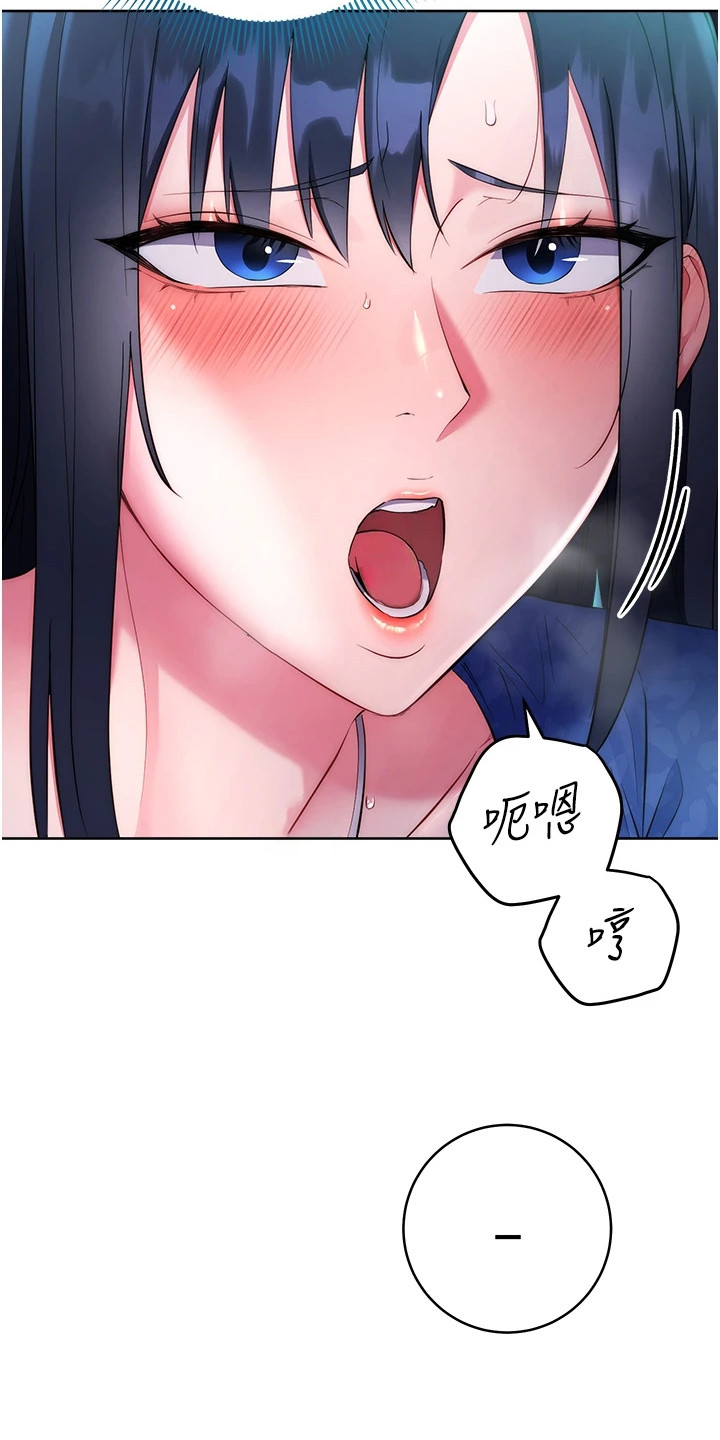 边缘人的复仇免费漫画,第13话4图