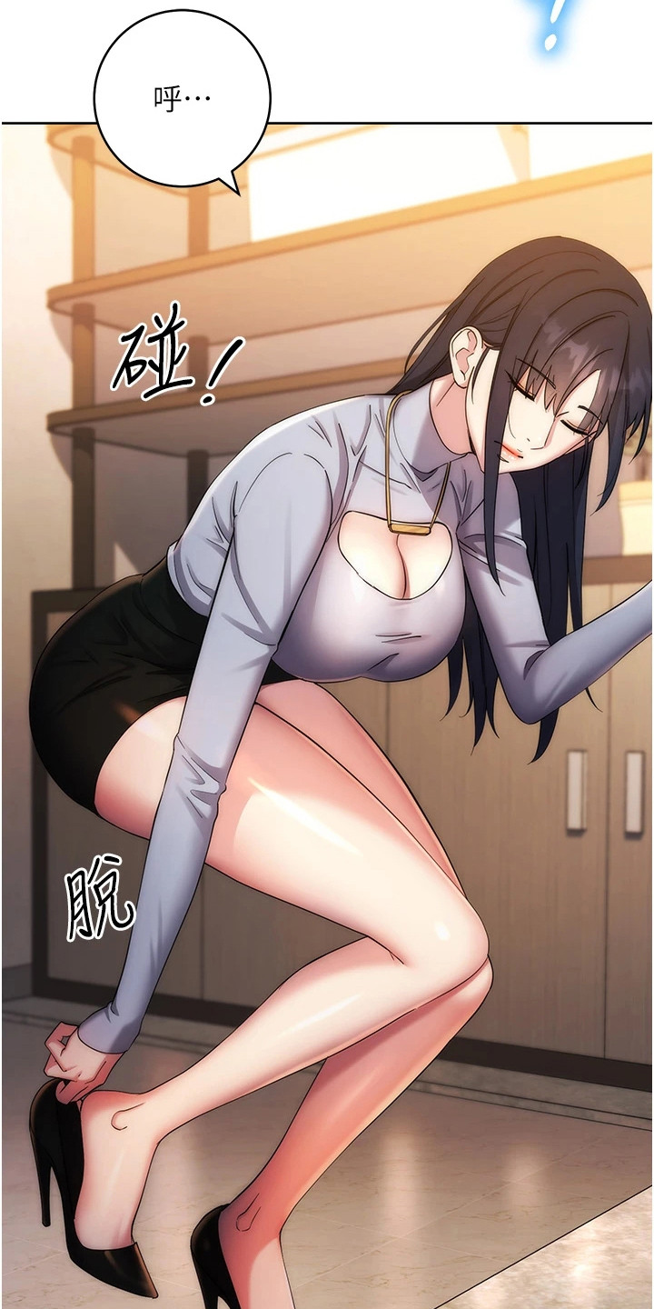 边缘人的复仇免费漫画,第28话2图