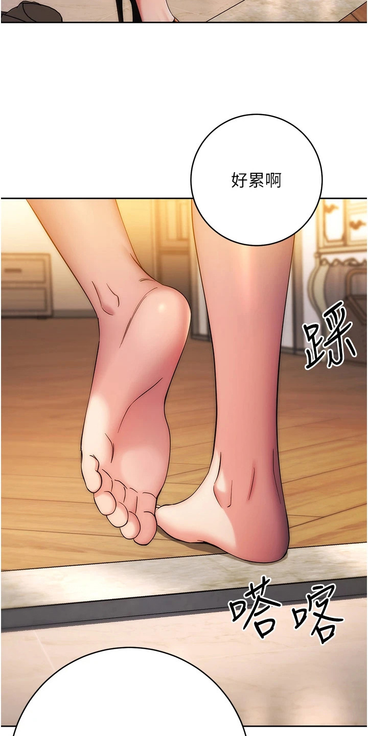 边缘人的复仇免费漫画,第28话3图