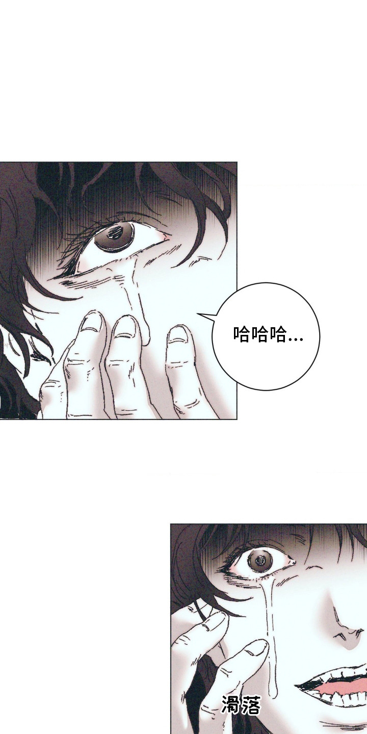 不知火舞教学漫画,第4话1图