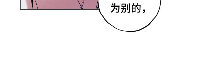 恶魔的果实都有哪些漫画,第6话5图