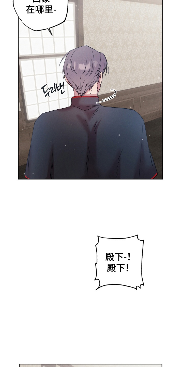 恶魔的果实都有哪些漫画,第6话2图
