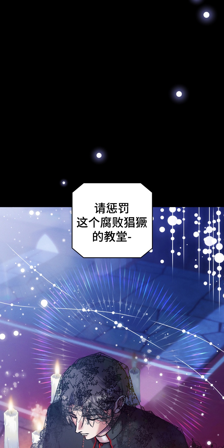 恶魔果实的样子漫画,第1话4图