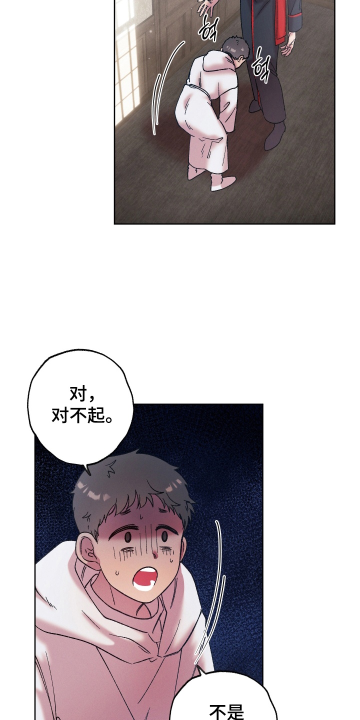恶魔的果实都有哪些漫画,第6话4图