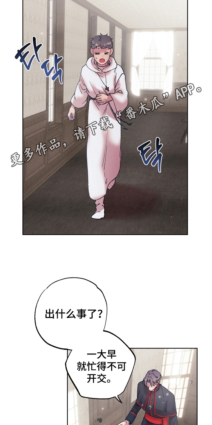 恶魔的果实都有哪些漫画,第6话3图