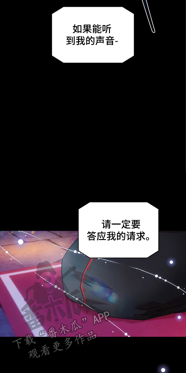 恶魔果实的样子漫画,第1话3图