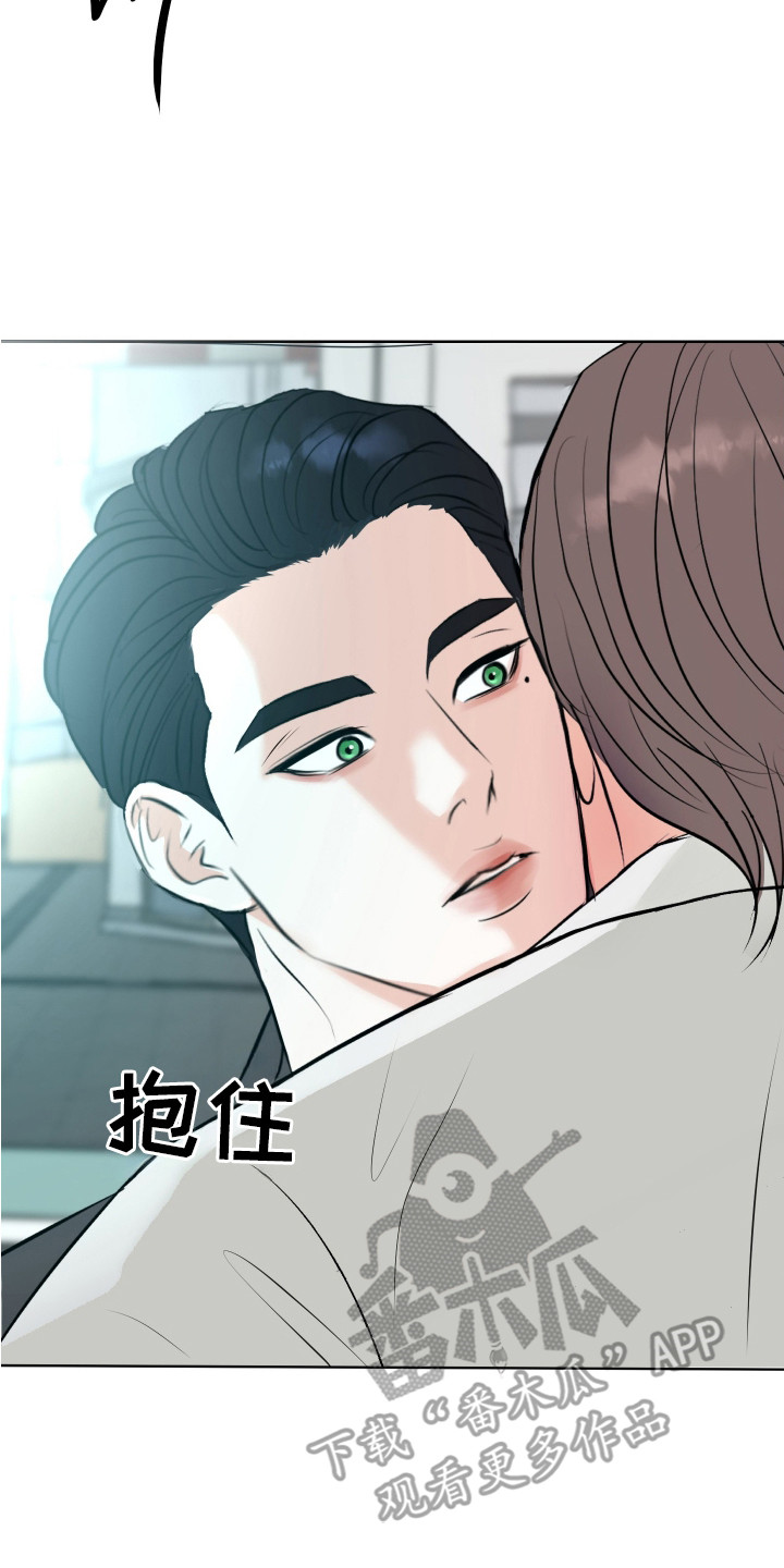 财阀是不会破产的漫画,第9话2图