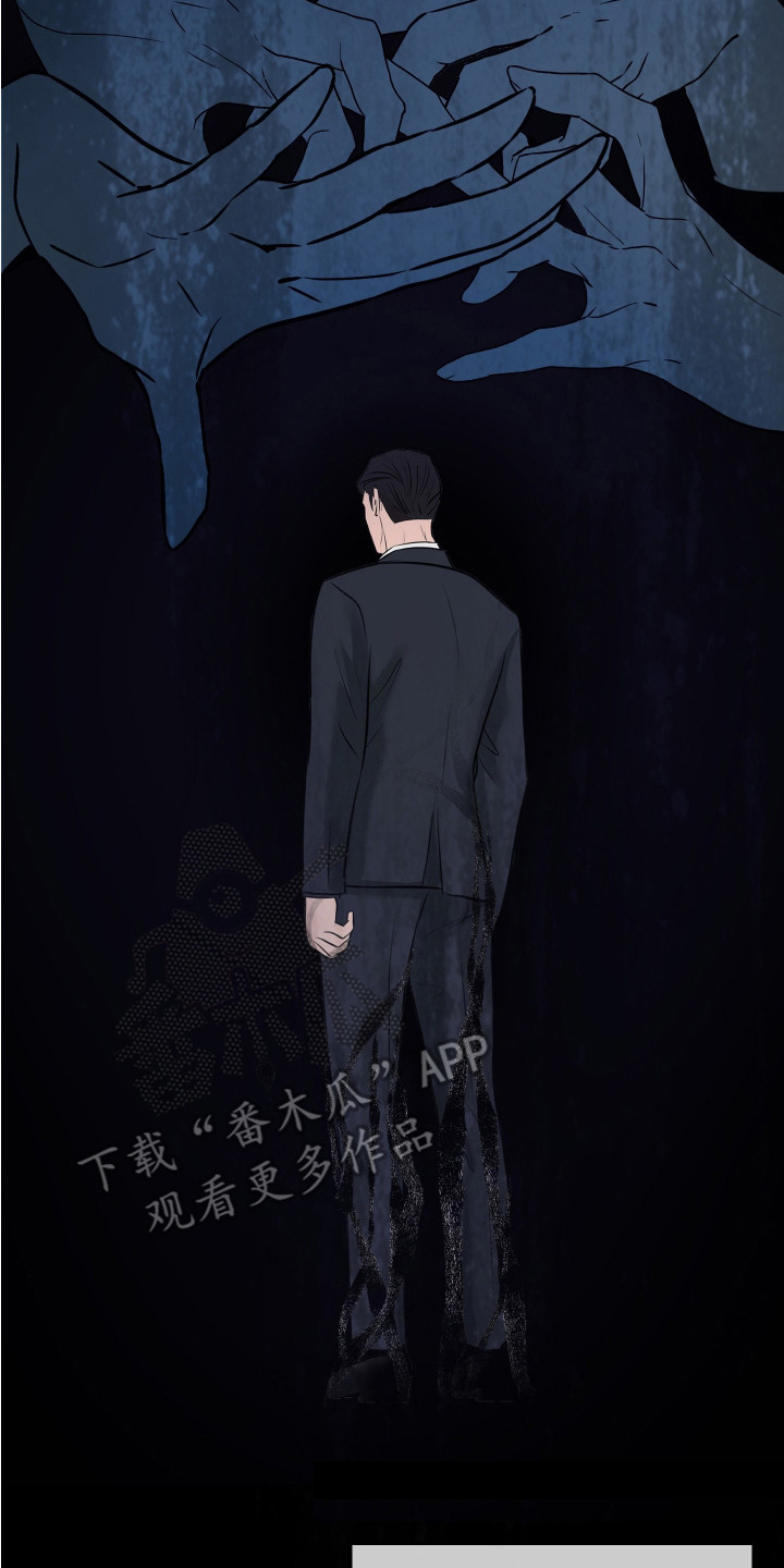 财阀一定快乐吗漫画免费版漫画,第10话2图