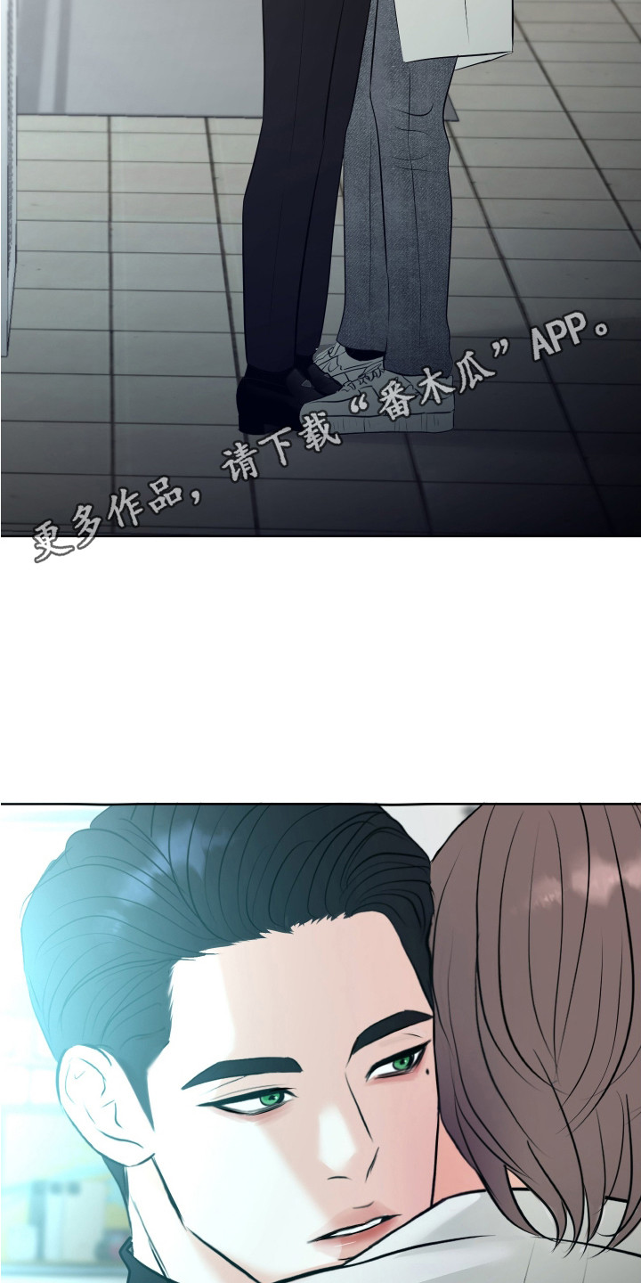 财阀是不会破产的漫画,第9话5图