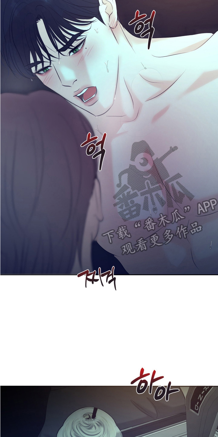 财阀一定文化高吗漫画,第18话2图
