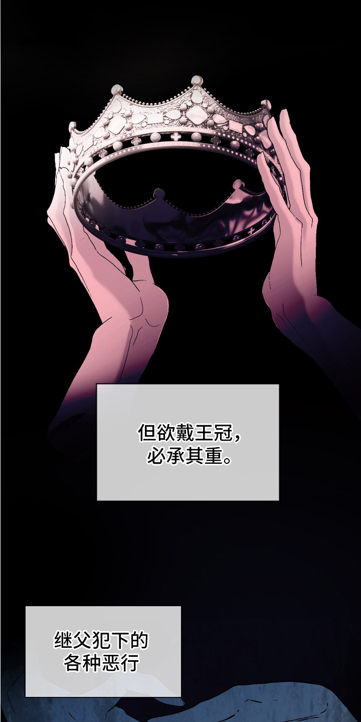财阀一定快乐吗漫画免费版漫画,第10话1图
