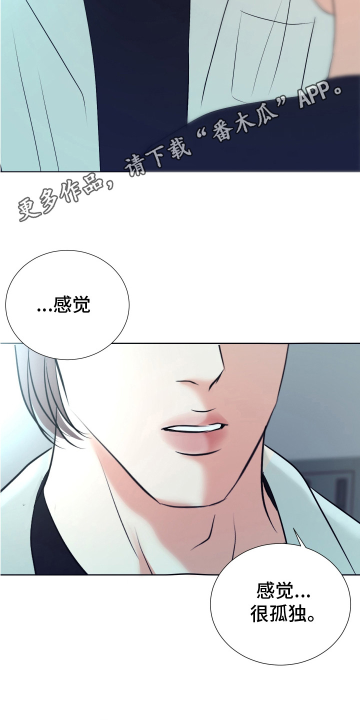 财阀一定快乐吗漫画免费版漫画,第10话5图