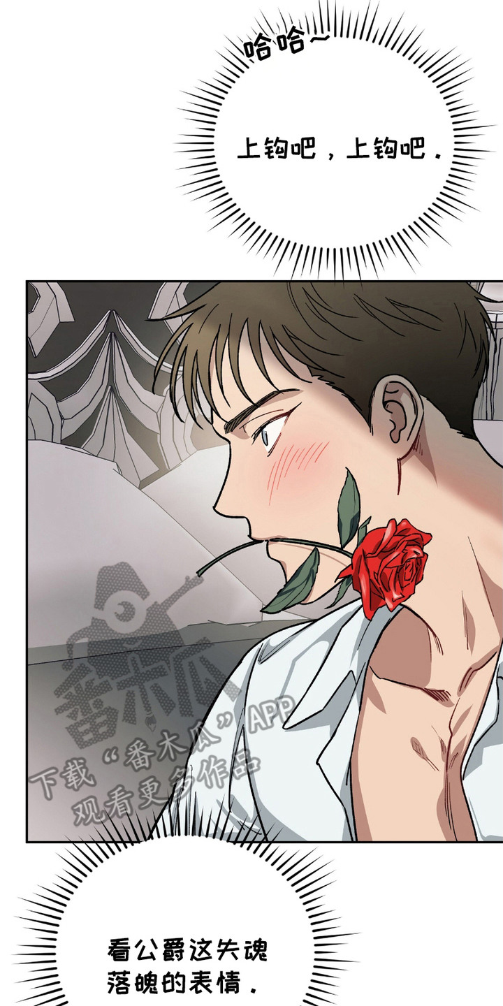 许愿最灵一段话漫画,第4话2图