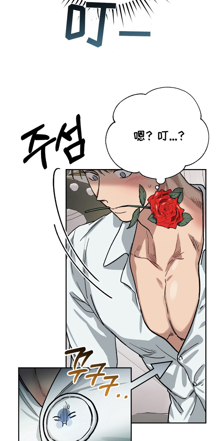 许愿最灵一段话漫画,第4话4图