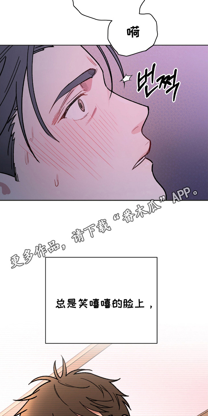许愿最灵的一段话漫画,第12话5图