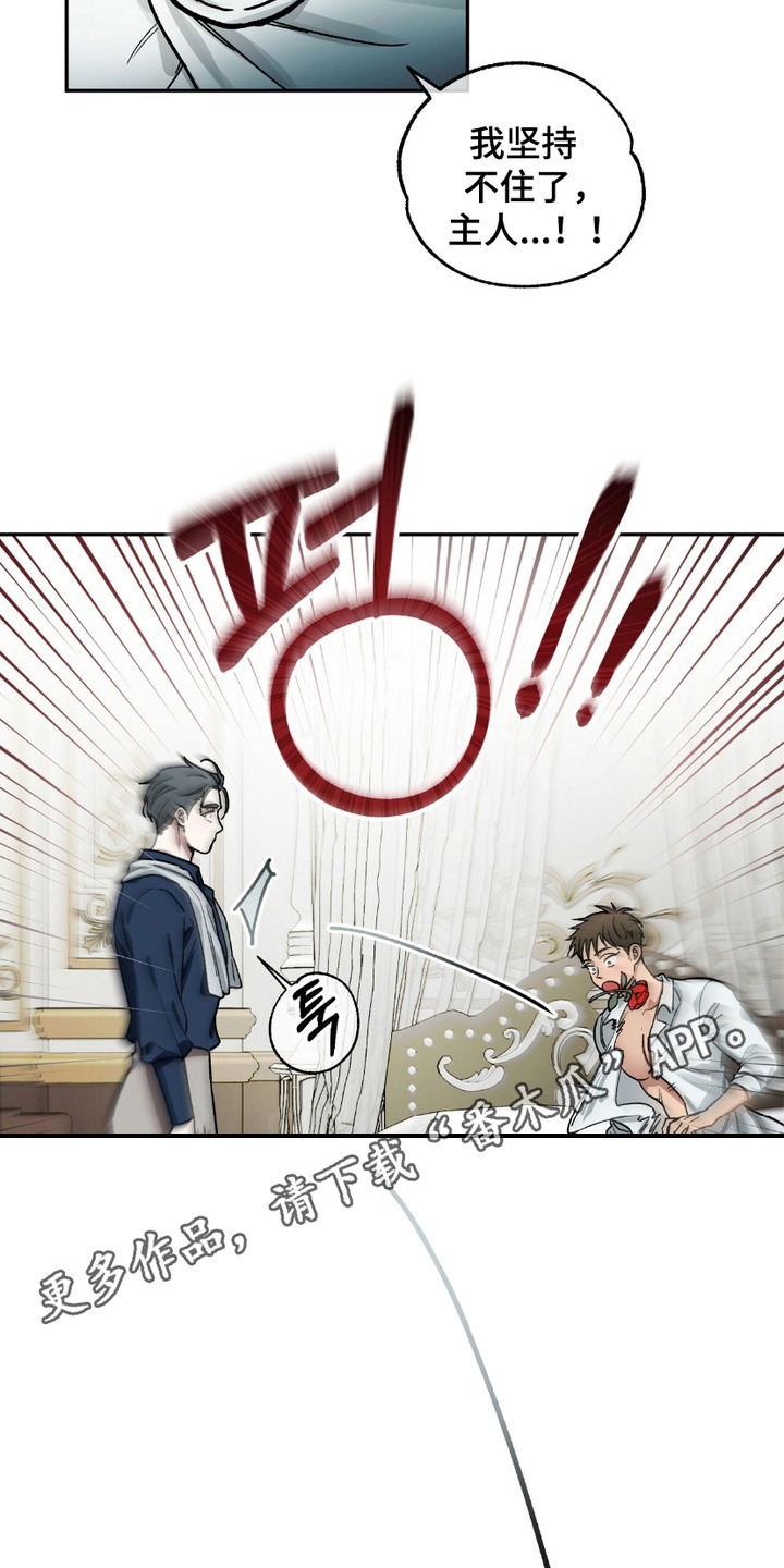 许愿最灵一段话漫画,第4话5图