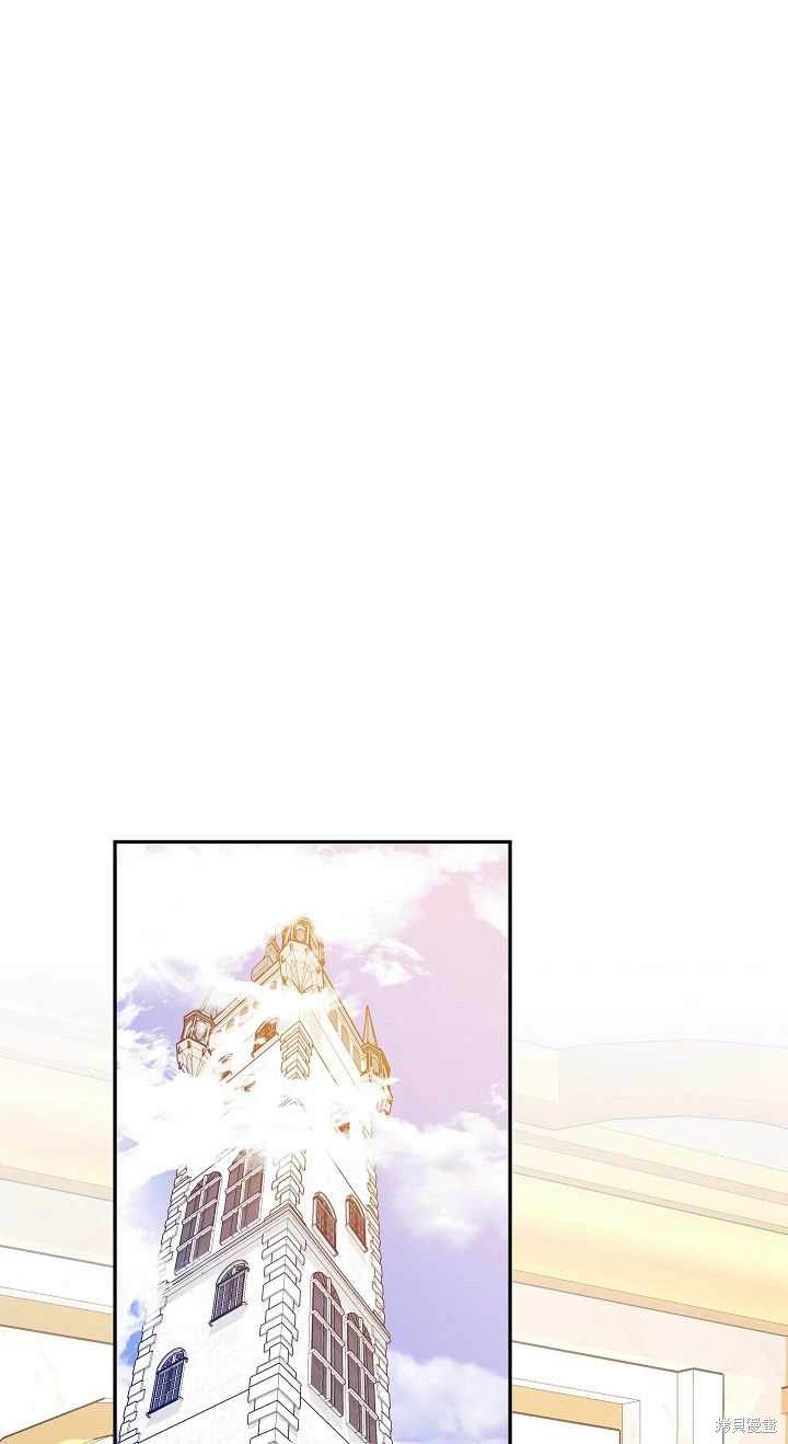 不小心勾引了男主的弟弟漫画免费下拉式漫画,第36话1图