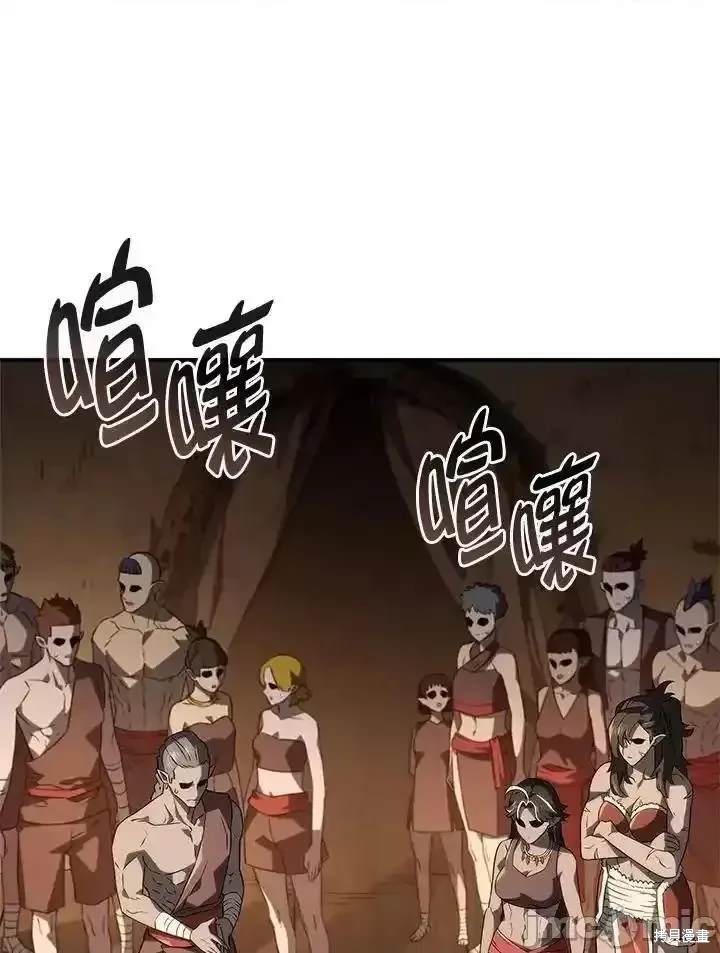 铁血剑家猎犬的回归小说番茄免费阅读全文漫画,第51话3图