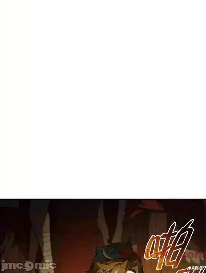 铁血剑家猎犬的回归小说番茄免费阅读全文漫画,第51话5图