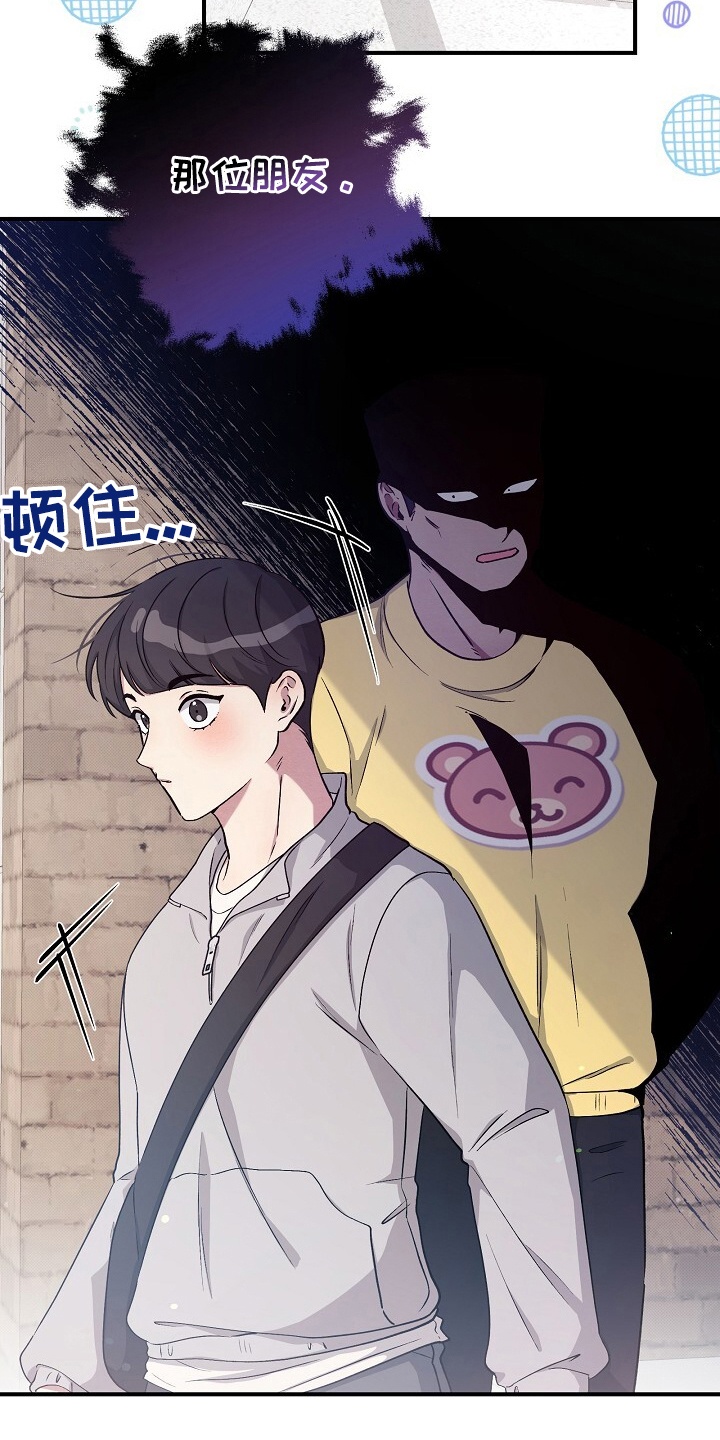 黑到极致怎么形容漫画,第17话2图
