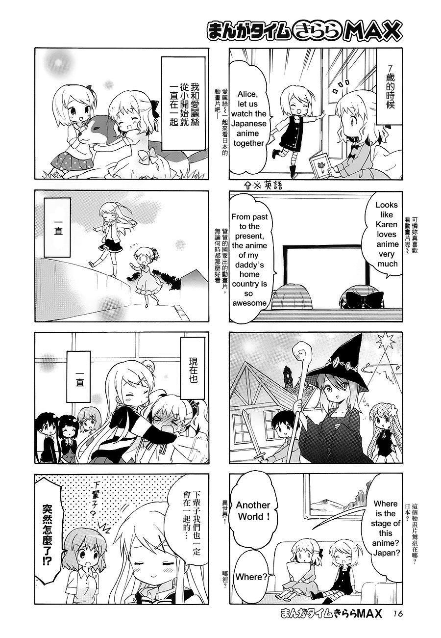 用剪切换行怎么操作漫画,第99话2图