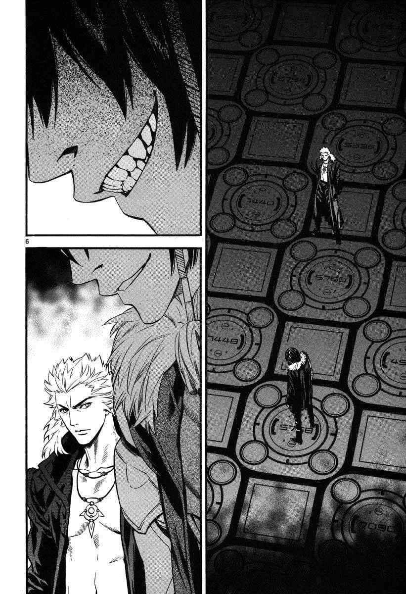 装刀凯第二季无删减在线漫画,第10话5图