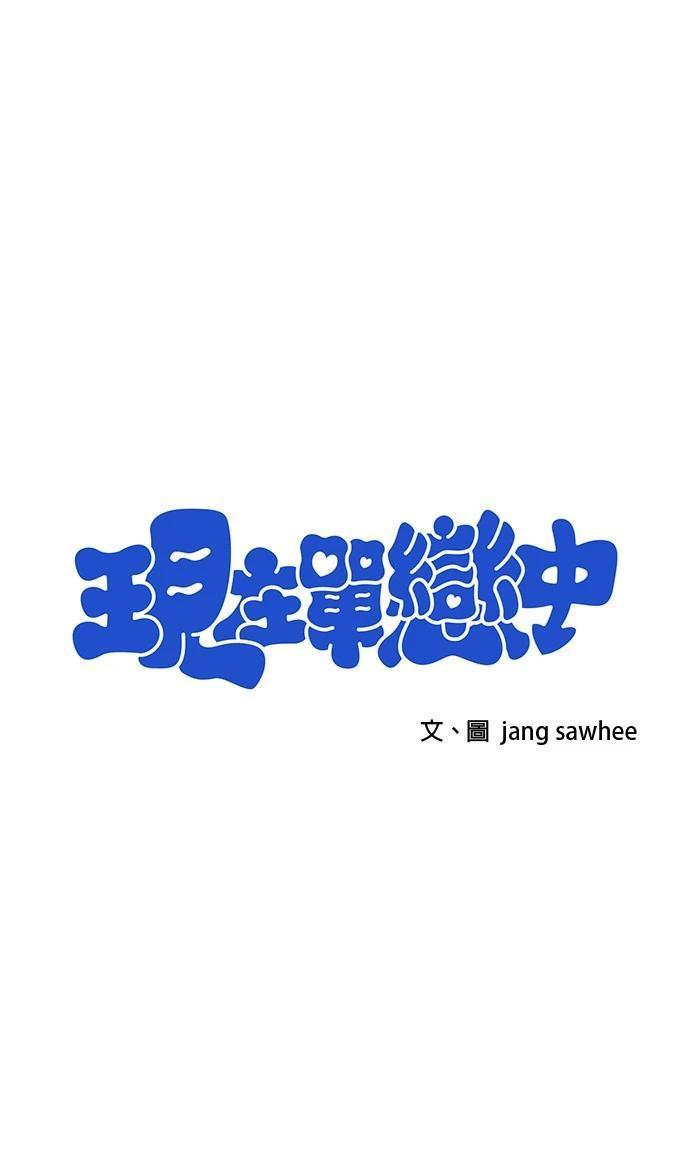现在单管核酸一般几小时出结果漫画,第6话1图
