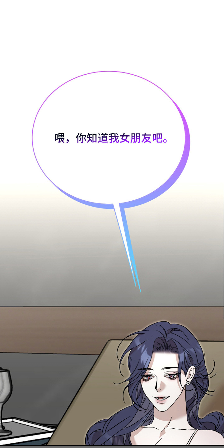 破产危机结局漫画,第4话1图