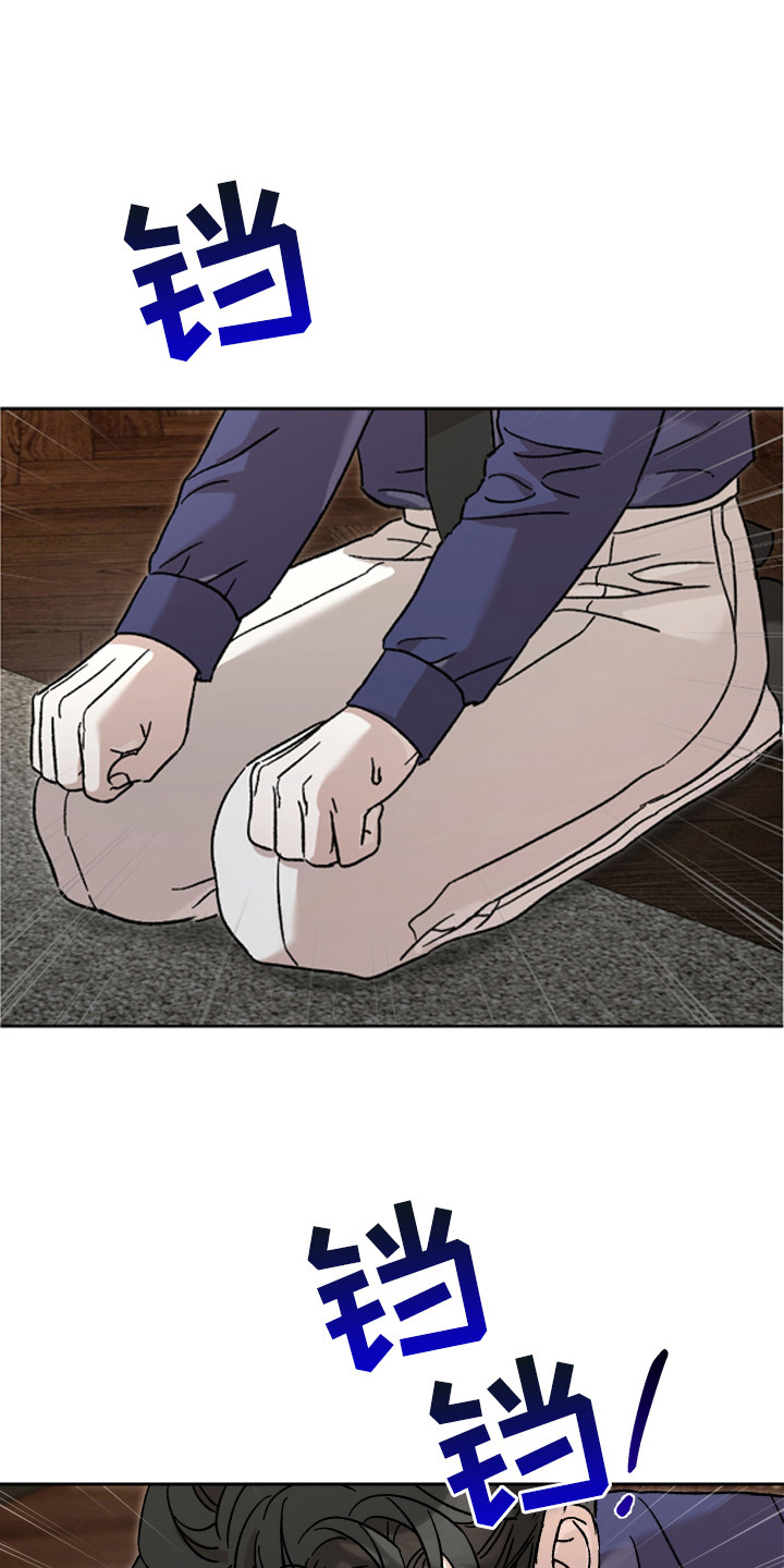 破产危机电影漫画,第1话1图