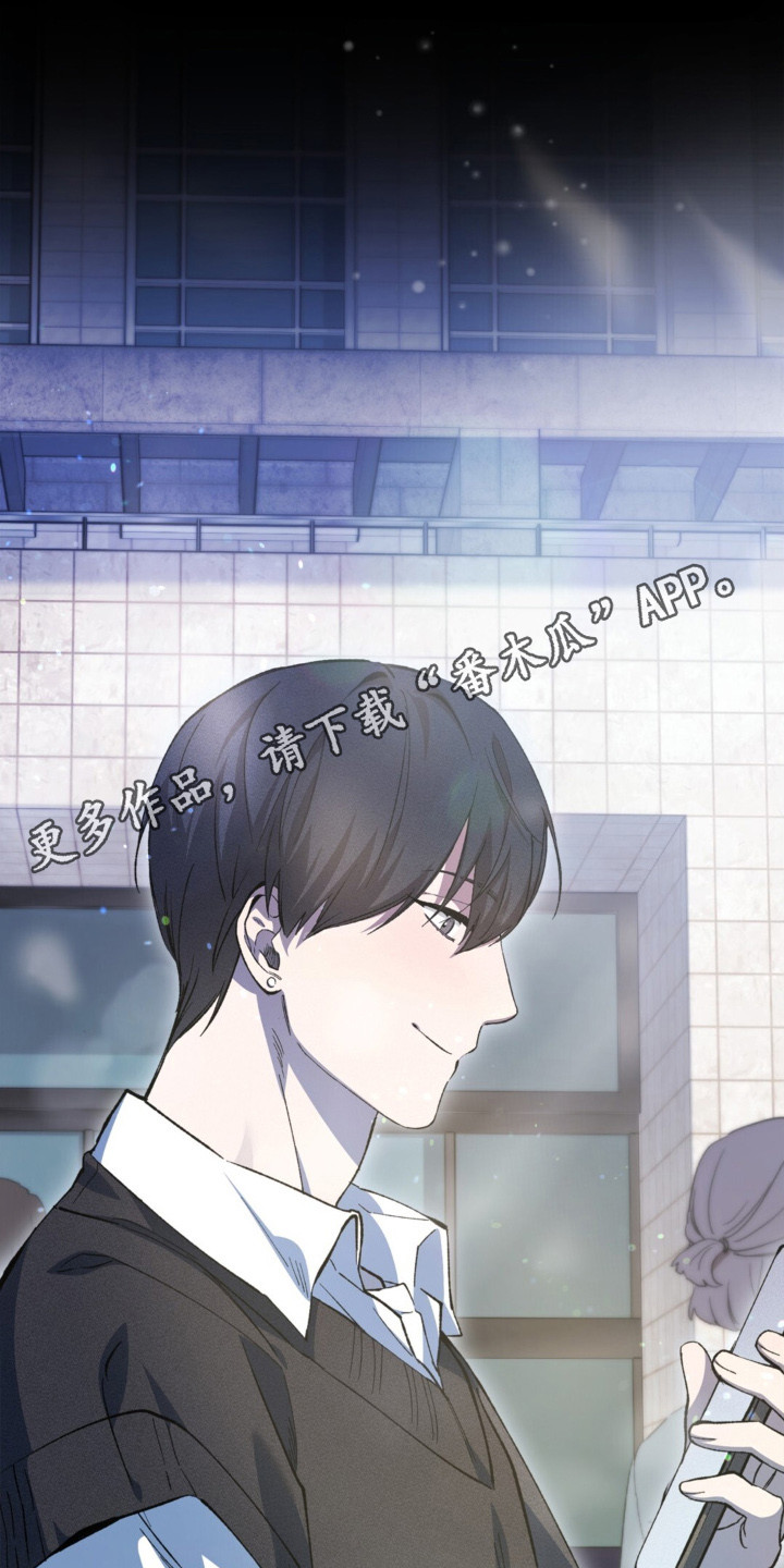 研究性课题小组漫画,第2话5图