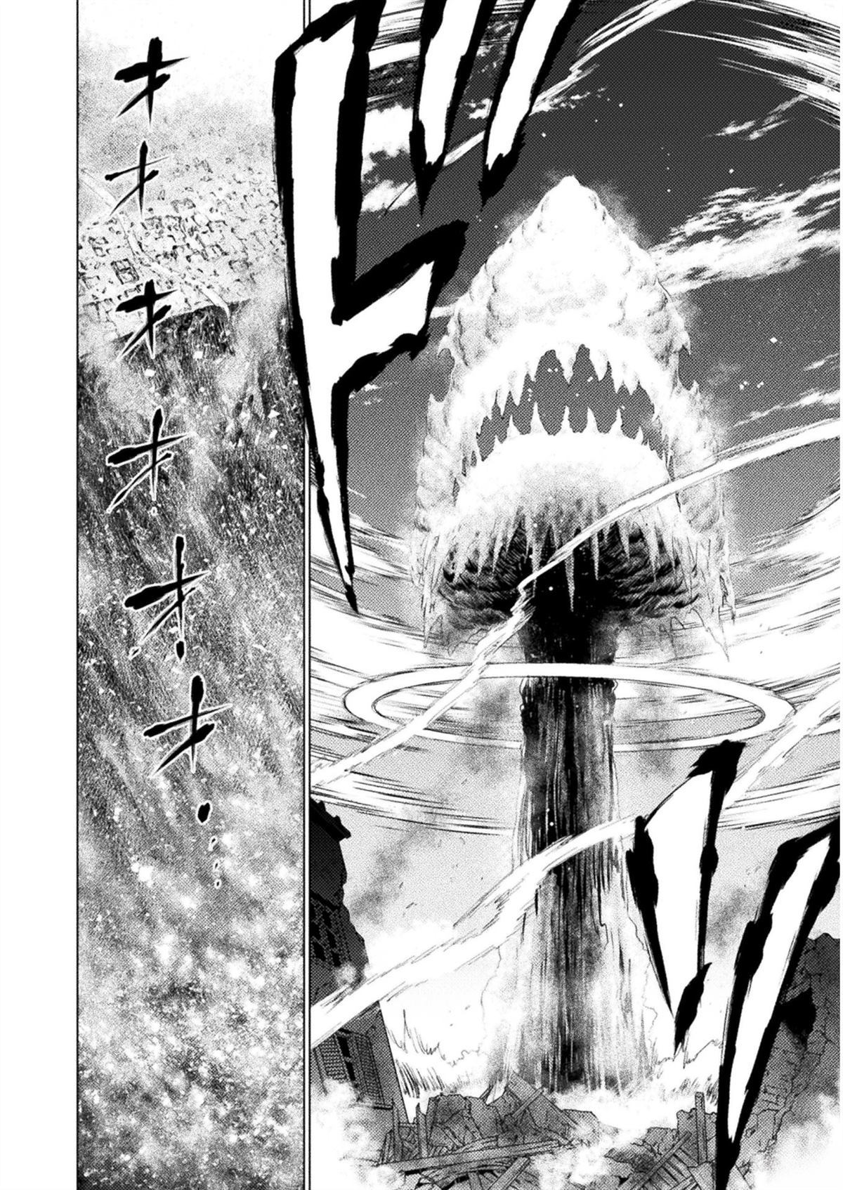 异世噬灭鲛第十话漫画,第10话2图