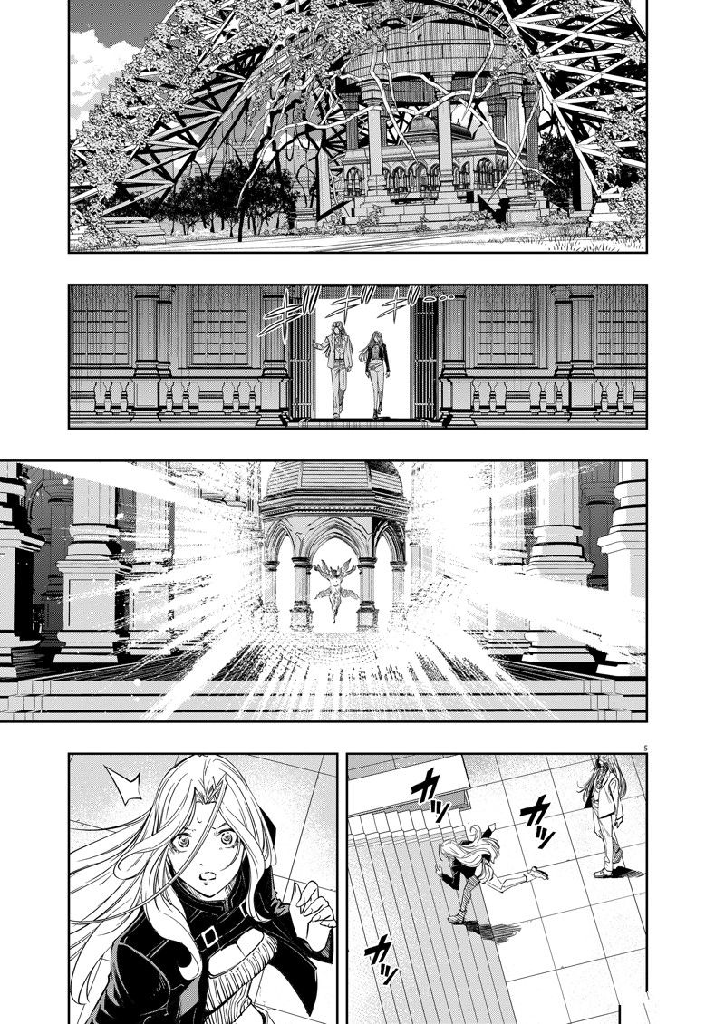 风都侦探漫画免费观看下拉式酷漫屋漫画,第145话5图