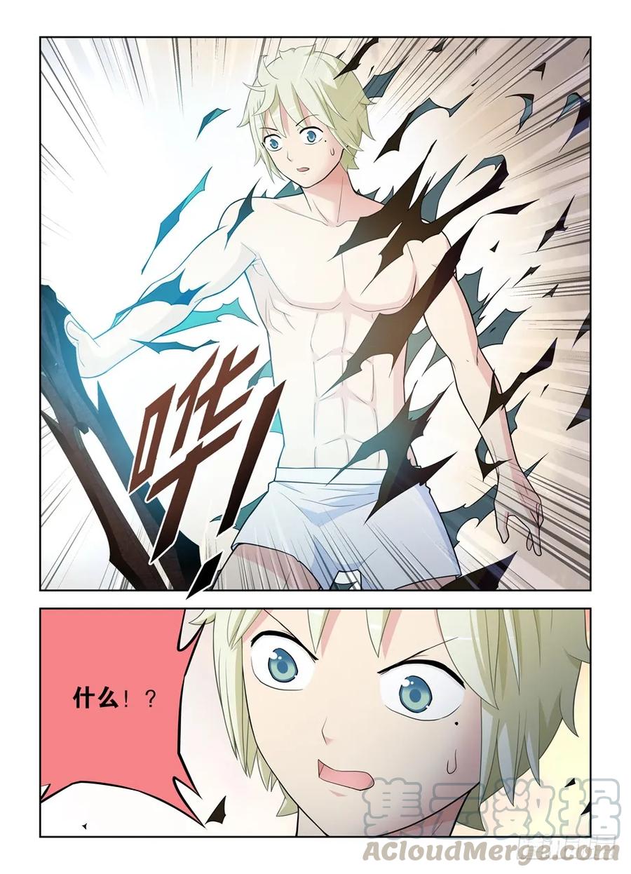 王牌御史漫画免费阅读下拉式漫画,460，男人的战斗！4图