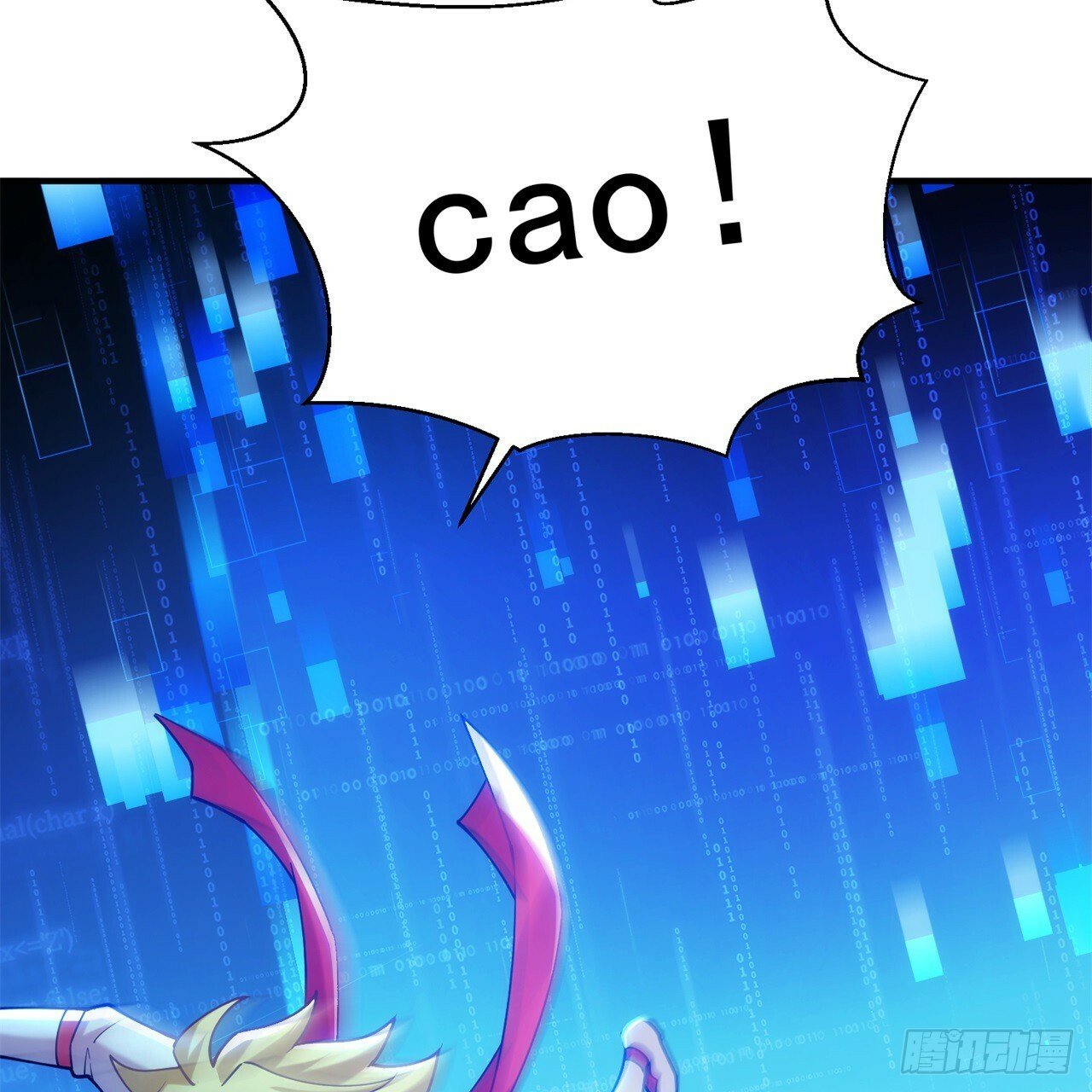 我被困在内测服一千年免费漫画,93回-活过来吧！权限狗5图