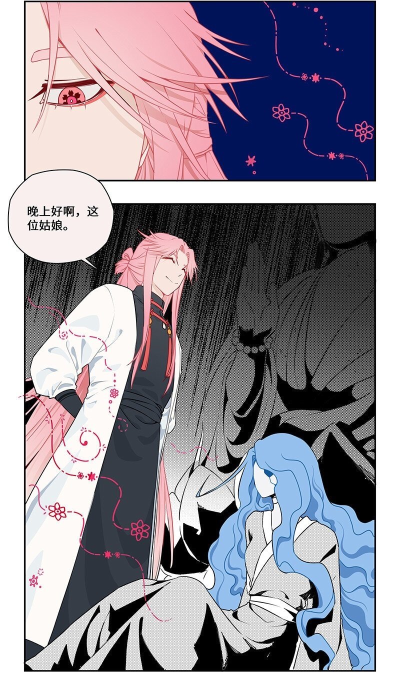 怪亦然也漫画在哪看漫画,024 尘埃落定有后福2图