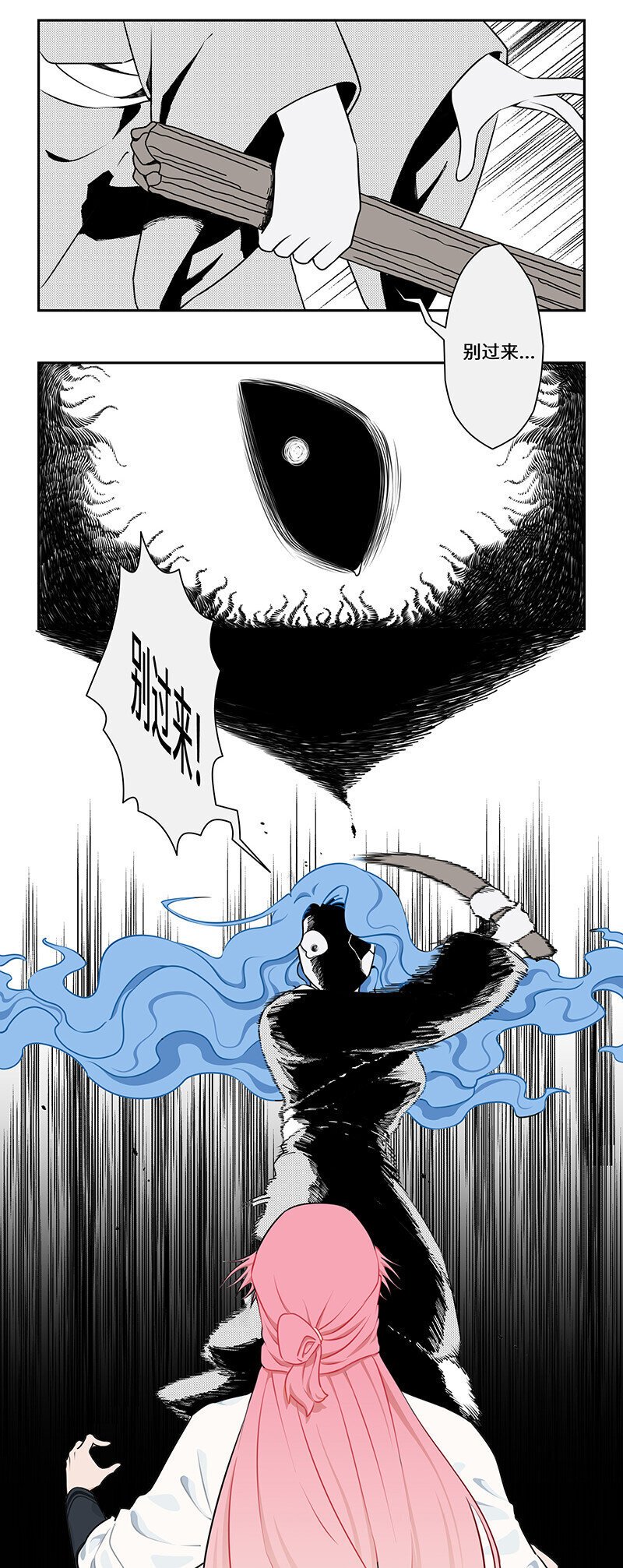 怪亦然也漫画在哪看漫画,024 尘埃落定有后福4图