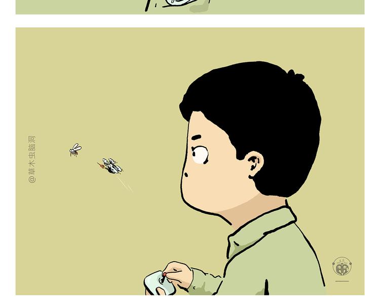 绘心声手抄报漫画,第323话 香蕉认错女朋友5图