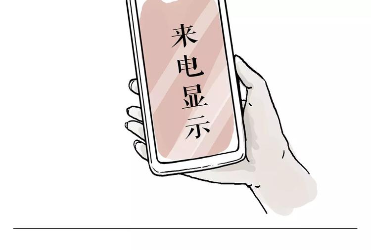 惠心一笑漫画,师傅健身5图