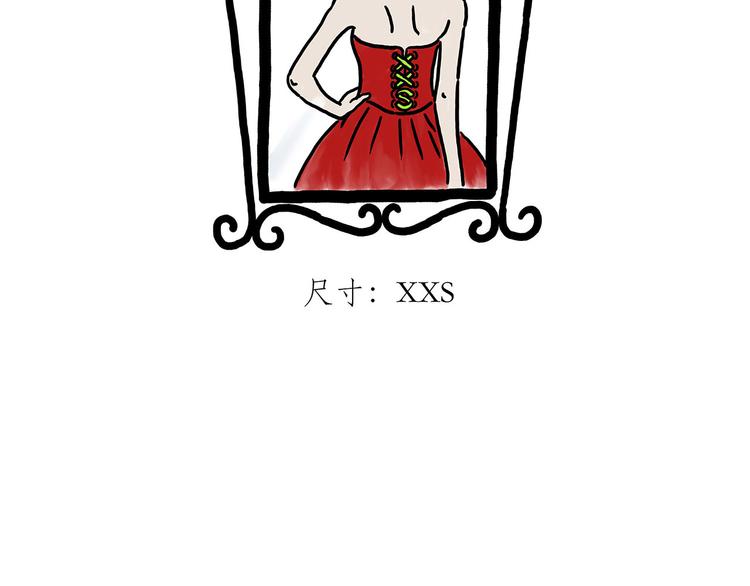 绘心中英雄漫画,窒息的爱4图