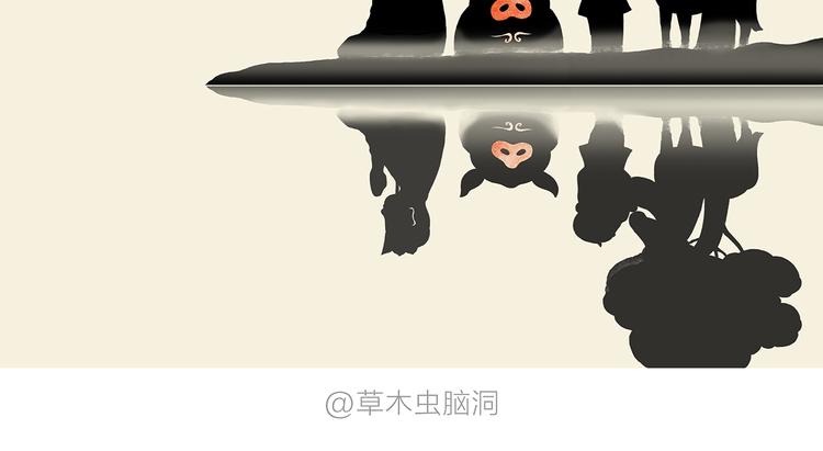 绘心甚八什么梗漫画,第203话 活成了你2图