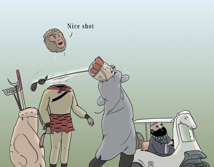 绘心绘意是不是成语漫画,高尔夫球3图