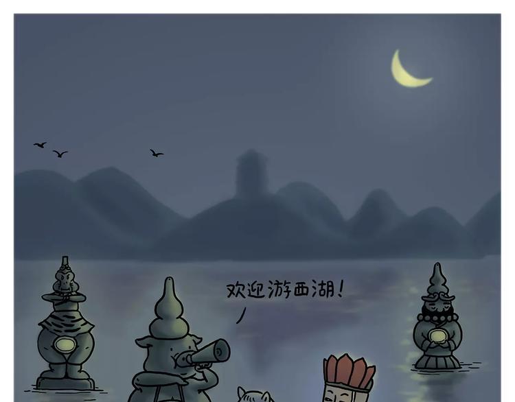 绘心绘意青春魅力手抄报漫画,拔火罐1图