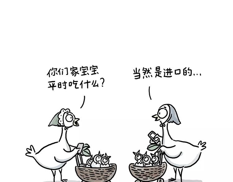 绘心绘意青春魅力手抄报漫画,拔火罐3图