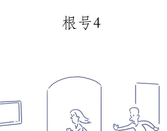 慧新易校官网在线登录网页版漫画,师傅当模特1图